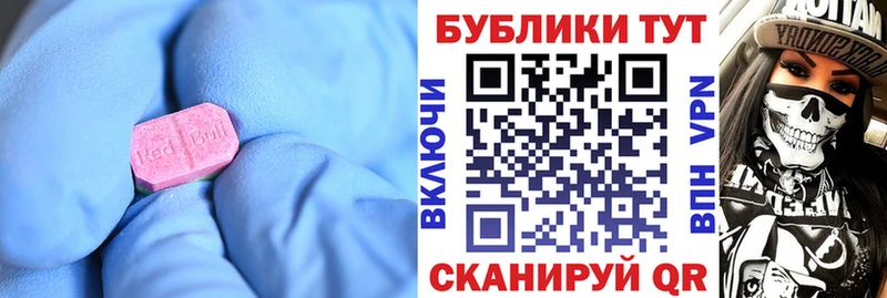 Ecstasy Дубай  Камбарка 