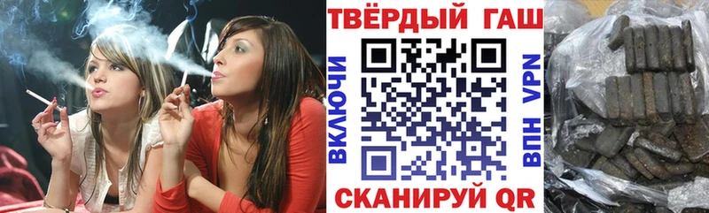 ГАШИШ хэш  Камбарка 