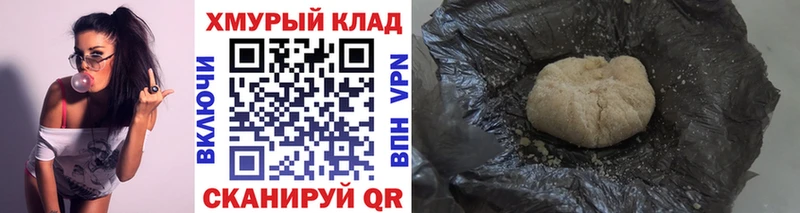 купить закладку  мега вход  ГЕРОИН гречка  Камбарка 