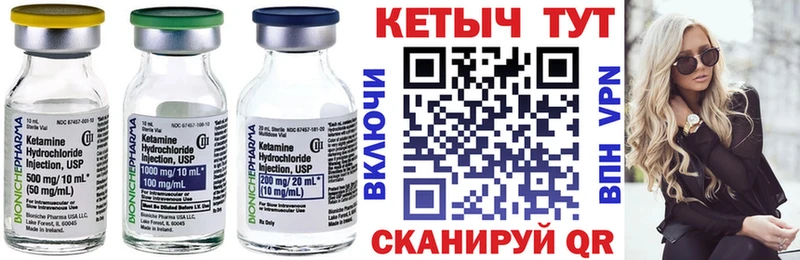 КЕТАМИН VHQ  где продают наркотики  сайты даркнета наркотические препараты  Камбарка 