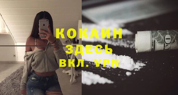 кокаин Аркадак