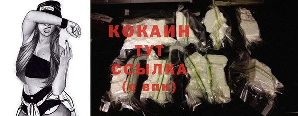 кокаин Аркадак