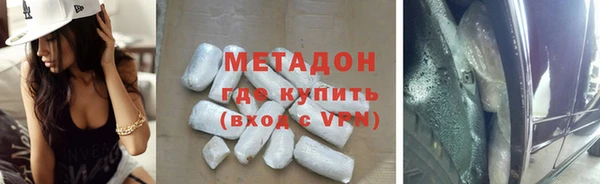 экстази Армянск