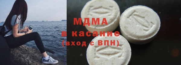 экстази Армянск