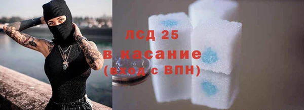 экстази Армянск