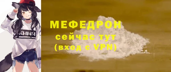 кокаин премиум Дегтярск