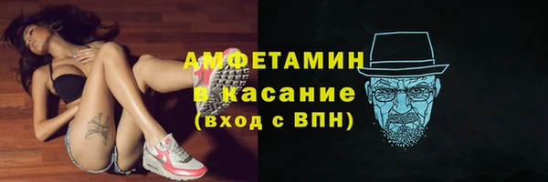 экстази Армянск