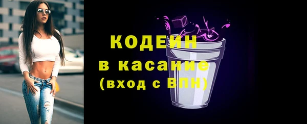 кокаин Аркадак