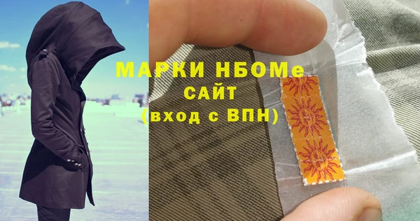экстази Армянск