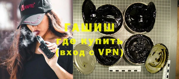 экстази Армянск