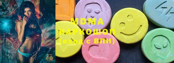 PSILOCYBIN Арсеньев
