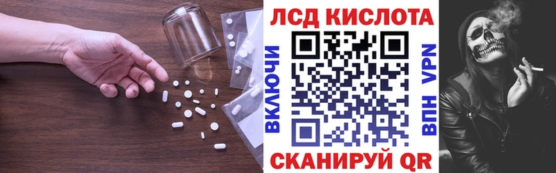 LSD-25 экстази ecstasy ссылка на мегу как войти Камбарка где найти наркотики