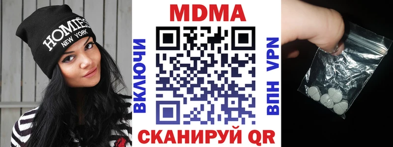 мориарти какой сайт  Камбарка  MDMA crystal 