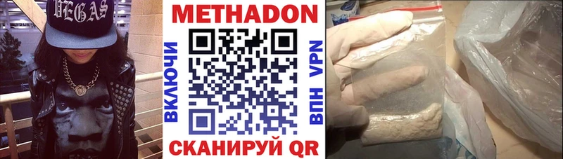 кракен   сколько стоит  Камбарка  МЕТАДОН methadone 