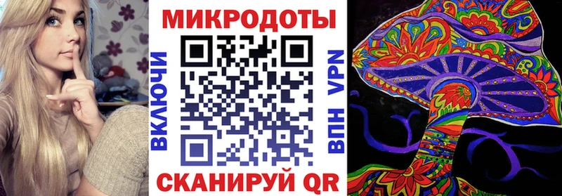 Галлюциногенные грибы ЛСД  Камбарка 